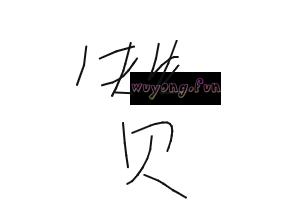 Youku 优酷视频 去广告 v7.8.7.10120