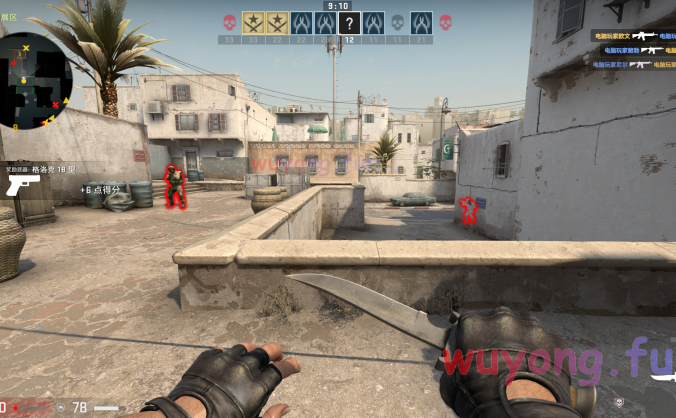 CSGO Glow Hack 老牌单板透视 20210114