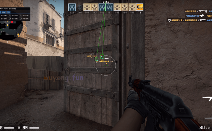 CSGO XW透视自瞄骨骼多功能辅助