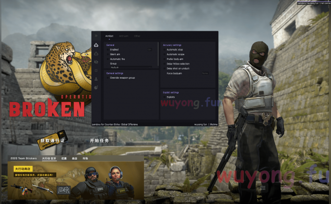 CSGO Pandora 潘多拉 破解辅助 20221127