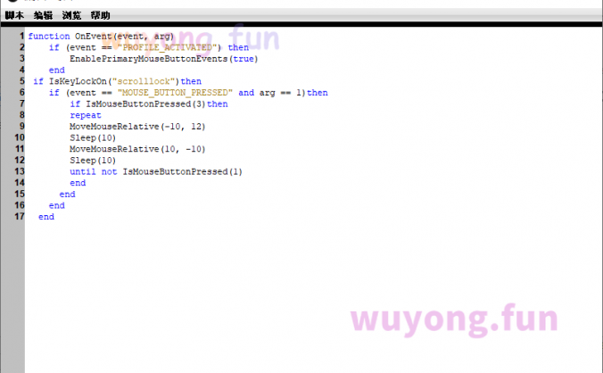 APEX 无后座力LUA脚本