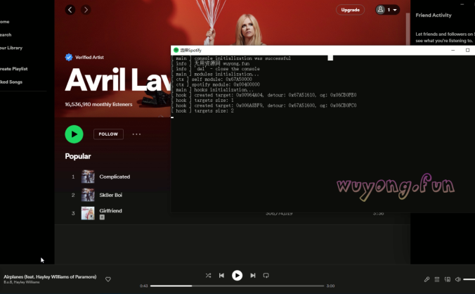 Spotify 电脑版去广告补丁