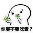 草了都