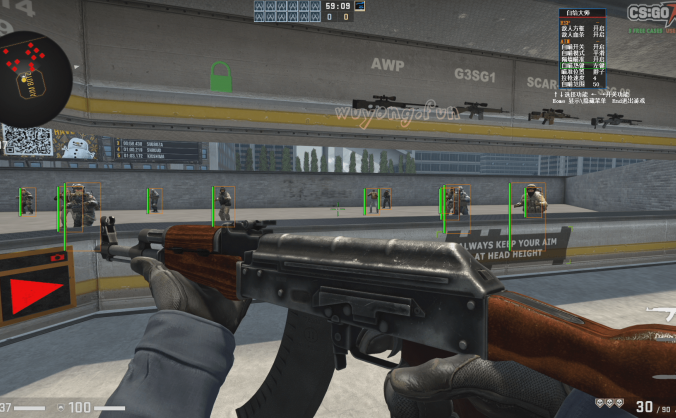 CSGO 白给大师 免费中文辅助 透视 | 自瞄