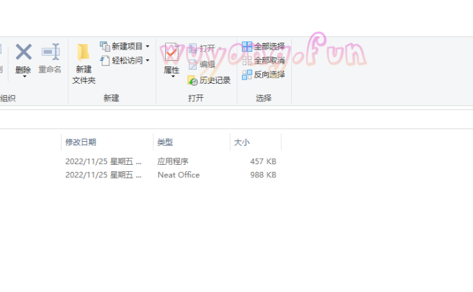 FoxHole 散兵坑 免费内部辅助