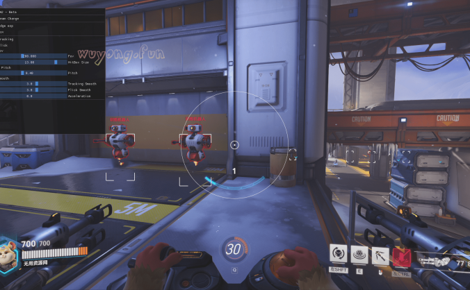 Overwatch2 守望先锋2 免费辅助 Beta v2