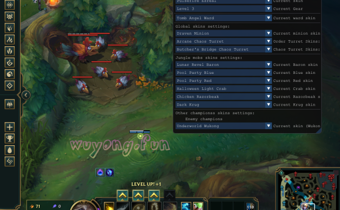 LOL 英雄联盟 皮肤修改工具