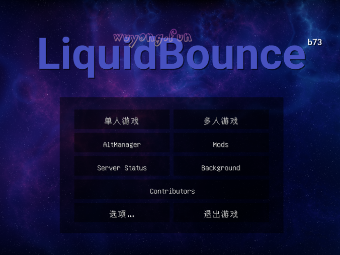 我的世界1.12.2超强辅助工具！生存飞天 | 免疫伤害 | 杀戮光环