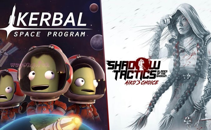 Epic Games限时免费领取《坎巴拉太空计划 Kerbal Space Program》《影子战术 – 爱子的选择 Shadow Tactics – Aiko’s Choice》