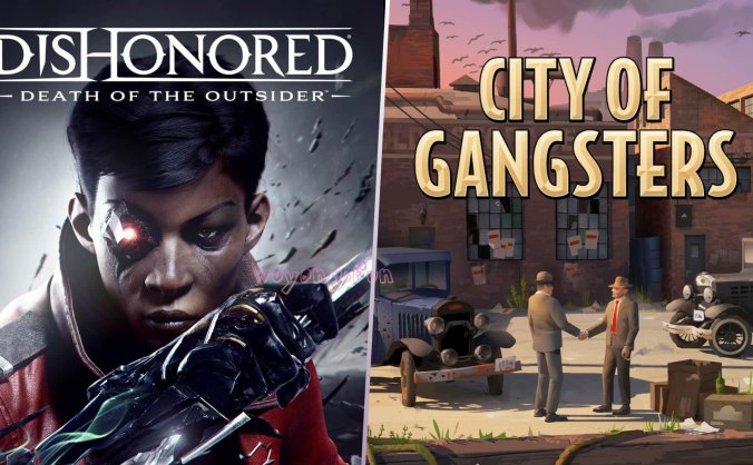 Epic Games限时免费领取《耻辱:界外魔之死 Dishonored®: Death of the Outsider》《黑帮之城 City of Gangsters》