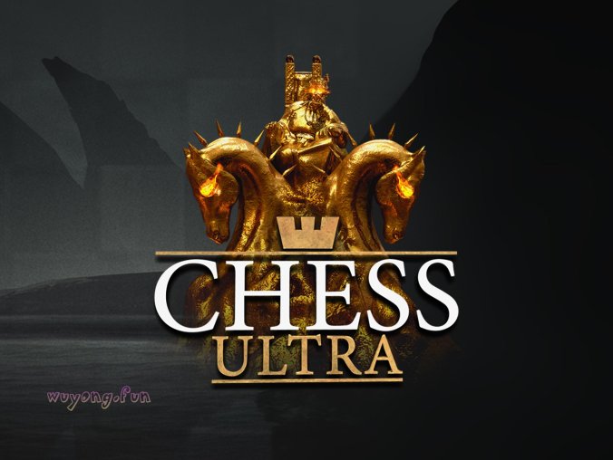 Epic Games限时免费领取《终极国际象棋 Chess Ultra》